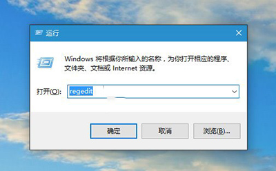 Win10系统任务栏透明度设置方法