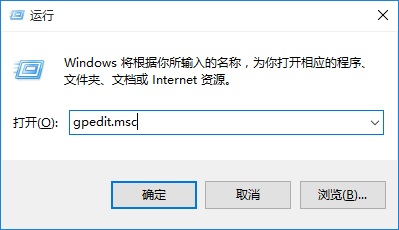 怎么禁用U盘？Win10禁止连接U盘的方法