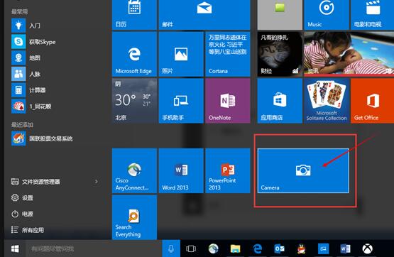 win10摄像头在哪？Win10系统打开摄像头方法