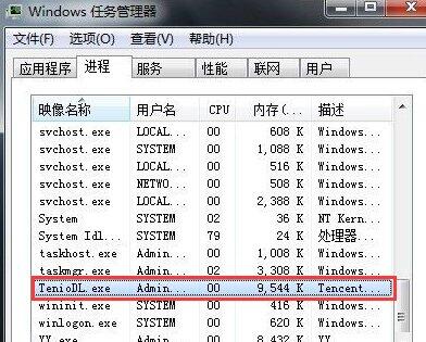 LOL自动更新速度慢的解决方法