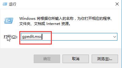 Win10禁止关机时自动更新的方法