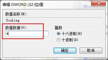 玩LOL时打不了汉字的解决方法