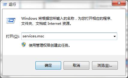 Win7无法打开操作中心的解决方法