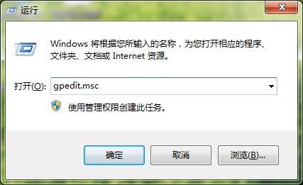 Win7锁定浏览器首页的设置方法