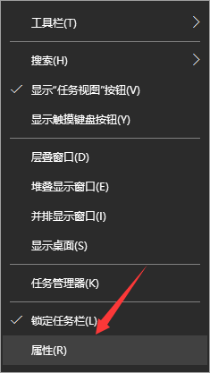 Win10将多个QQ聊天窗口分开的设置方法