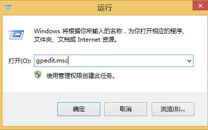 Win8将开始菜单恢复为经典模式的方法