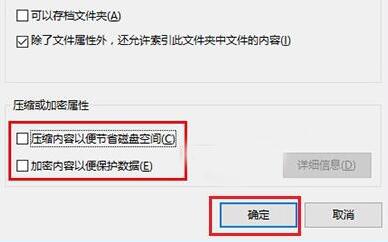 Win10文件夹上的双箭头标志是什么？双箭头图标删除方法