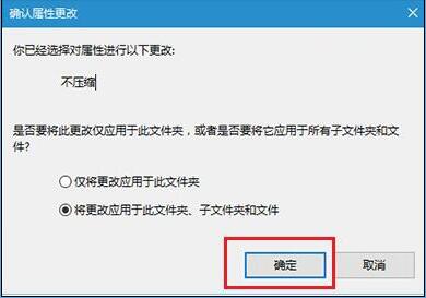 Win10文件夹上的双箭头标志是什么？双箭头图标删除方法