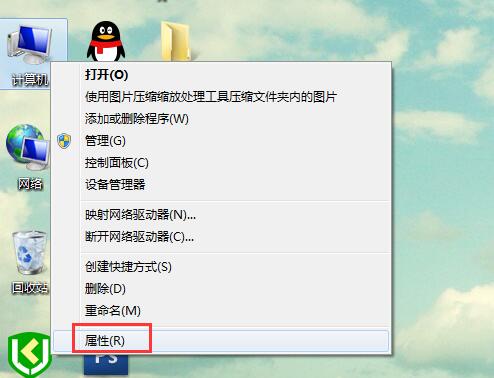 Win7电脑加入工作组的设置方法