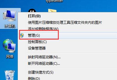 Windows系统限制安装软件的方法