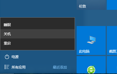 Win10系统按F8进不了安全模式怎么办