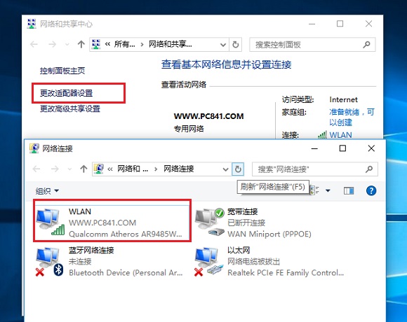 Win10系统连不上无线网的解决方法