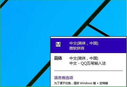 Win10“完成字符串”提示的关闭方法