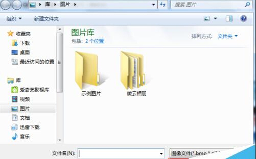 Win7系统怎么更改用户头像？Win7用户头像设置方法