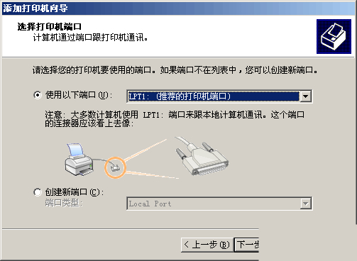 如何安装打印机驱动？安装打印机驱动的两种方法