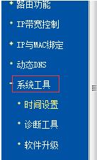 如何查看WiFI有没有被盗用？路由器查看流量使用情况的方法