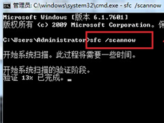 系统文件丢失怎么办？Win8系统文件丢失的解决方法