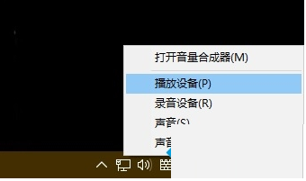 Win7电脑耳机有噪音怎么办？消除电脑耳机噪音的方法