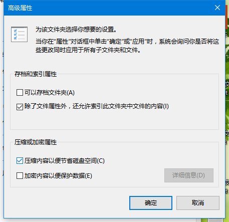 Win10系统自带压缩功能的使用方法