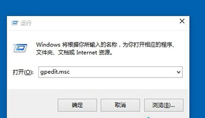 升级Win10后许多系统功能无法使用的解决方法