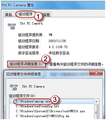 本机摄像头怎么打开？打开电脑摄像头的通用方法