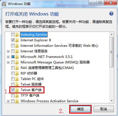 如何添加Windows组件？添加Windows组件的操作方法