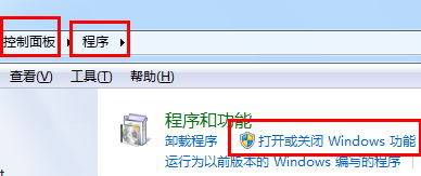 如何添加Windows组件？添加Windows组件的操作方法