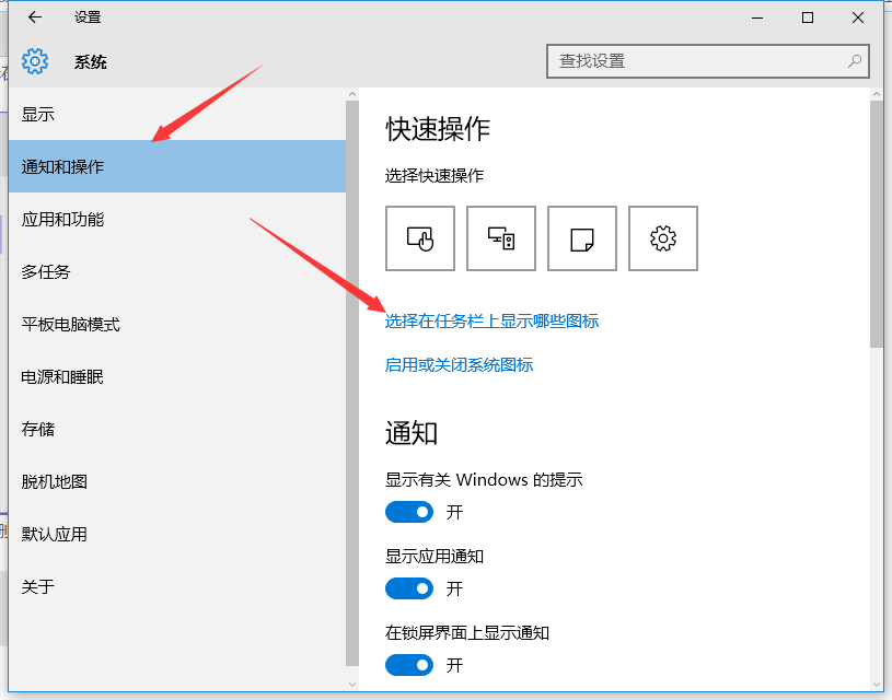 Win10不显示弹出U盘选项的解决方法