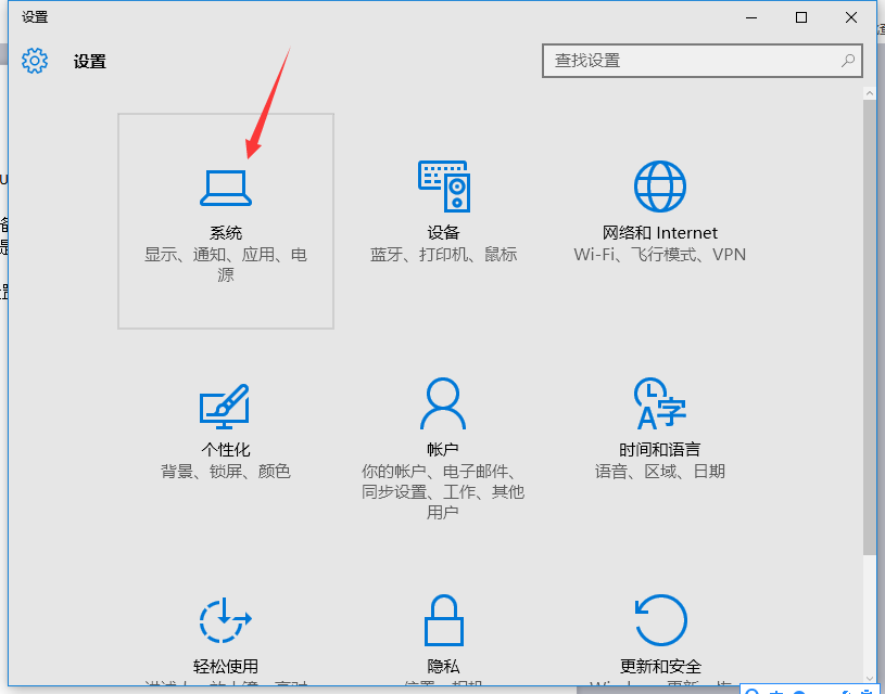 Win10不显示弹出U盘选项的解决方法