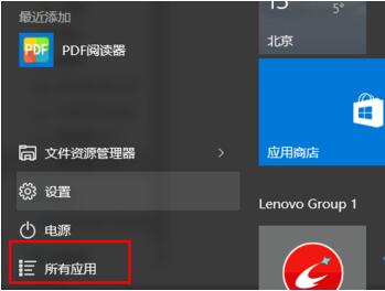 Win10隐私保护技巧 删除Windows凭据的方法