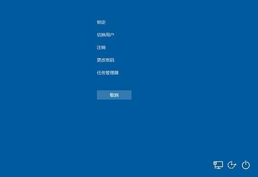 Win10卡死怎么办？Win10紧急重启使用方法