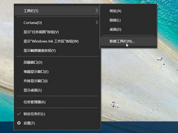 Win10快速启动栏在哪里？Win10快速启动栏设置方法