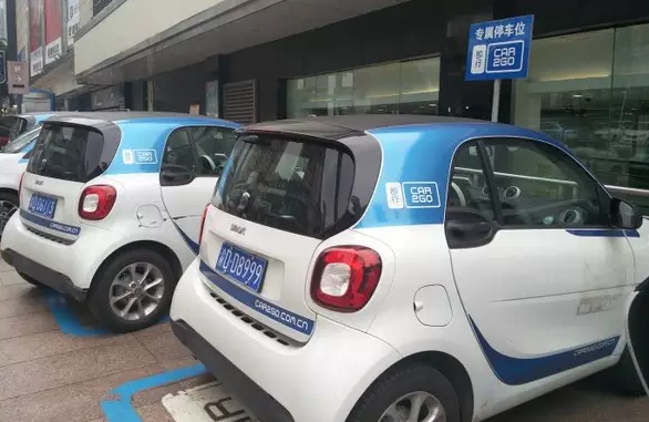 共享小汽车Car2go重庆试点 每公里只要1.19元