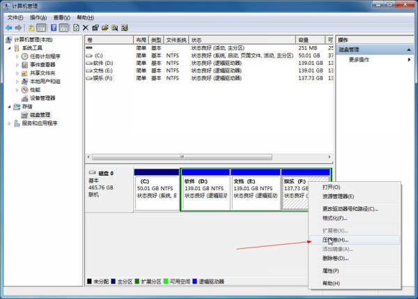 Win7电脑怎么安装Win10系统？电脑安装双系统教程