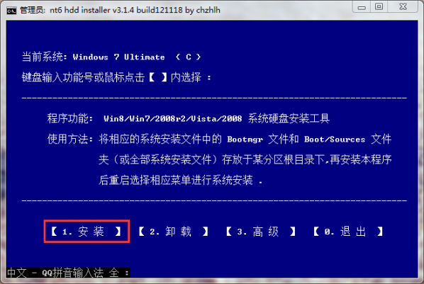 Win7电脑怎么安装Win10系统？电脑安装双系统教程