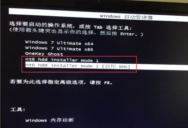 Win7电脑怎么安装Win10系统？电脑安装双系统教程