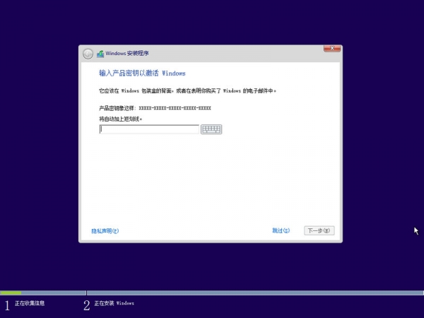 Win7电脑怎么安装Win10系统？电脑安装双系统教程