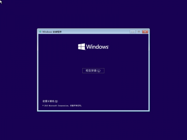 Win7电脑怎么安装Win10系统？电脑安装双系统教程