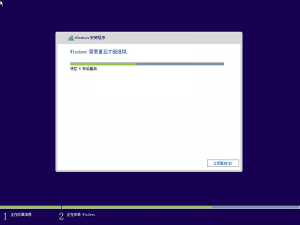 Win7电脑怎么安装Win10系统？电脑安装双系统教程