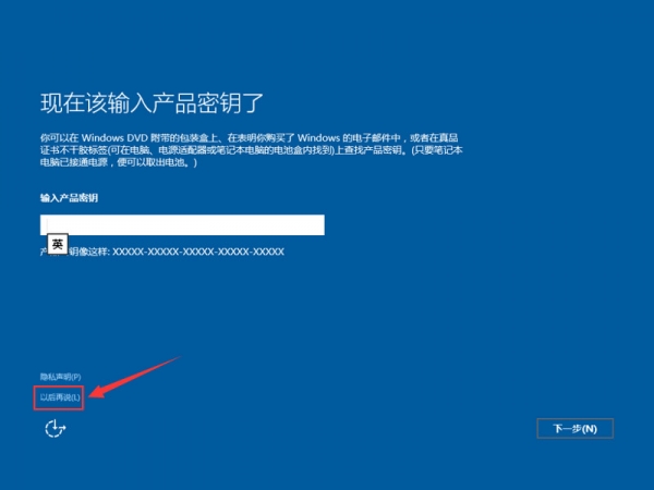 Win7电脑怎么安装Win10系统？电脑安装双系统教程