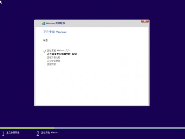 Win7电脑怎么安装Win10系统？电脑安装双系统教程