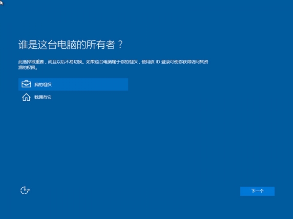 Win7电脑怎么安装Win10系统？电脑安装双系统教程