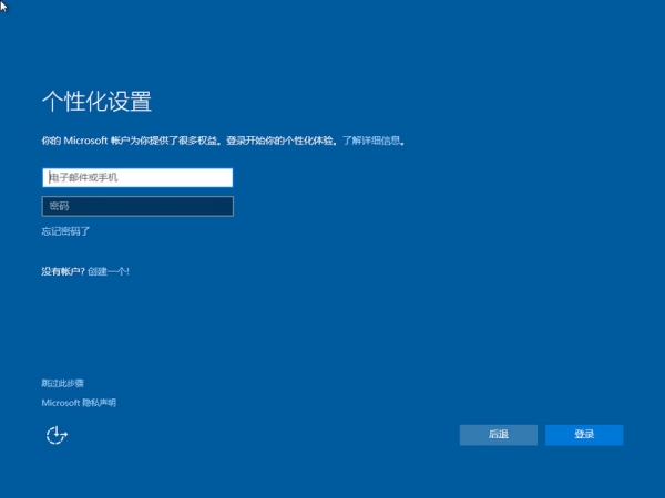 Win7电脑怎么安装Win10系统？电脑安装双系统教程