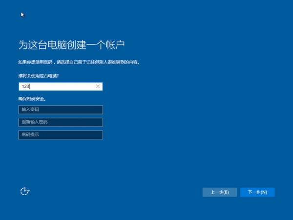 Win7电脑怎么安装Win10系统？电脑安装双系统教程