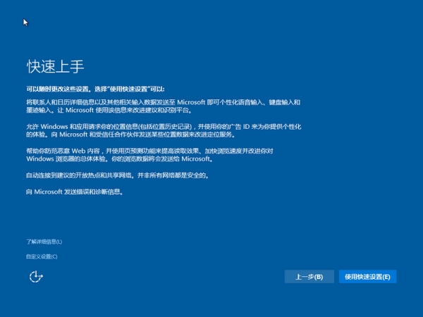 Win7电脑怎么安装Win10系统？电脑安装双系统教程