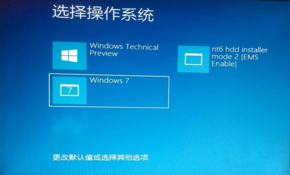 Win7电脑怎么安装Win10系统？电脑安装双系统教程