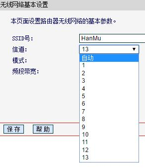 路由器设置中的信道是什么？更改信道增强WiFi信号的方法