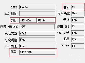 路由器设置中的信道是什么？更改信道增强WiFi信号的方法