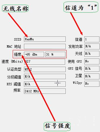 路由器设置中的信道是什么？更改信道增强WiFi信号的方法