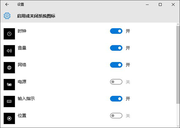 Win10笔记本电量图标不见了怎么办？